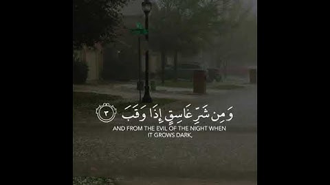 سورة الفلق للشيخ مشاري راشد العفاسي🌨