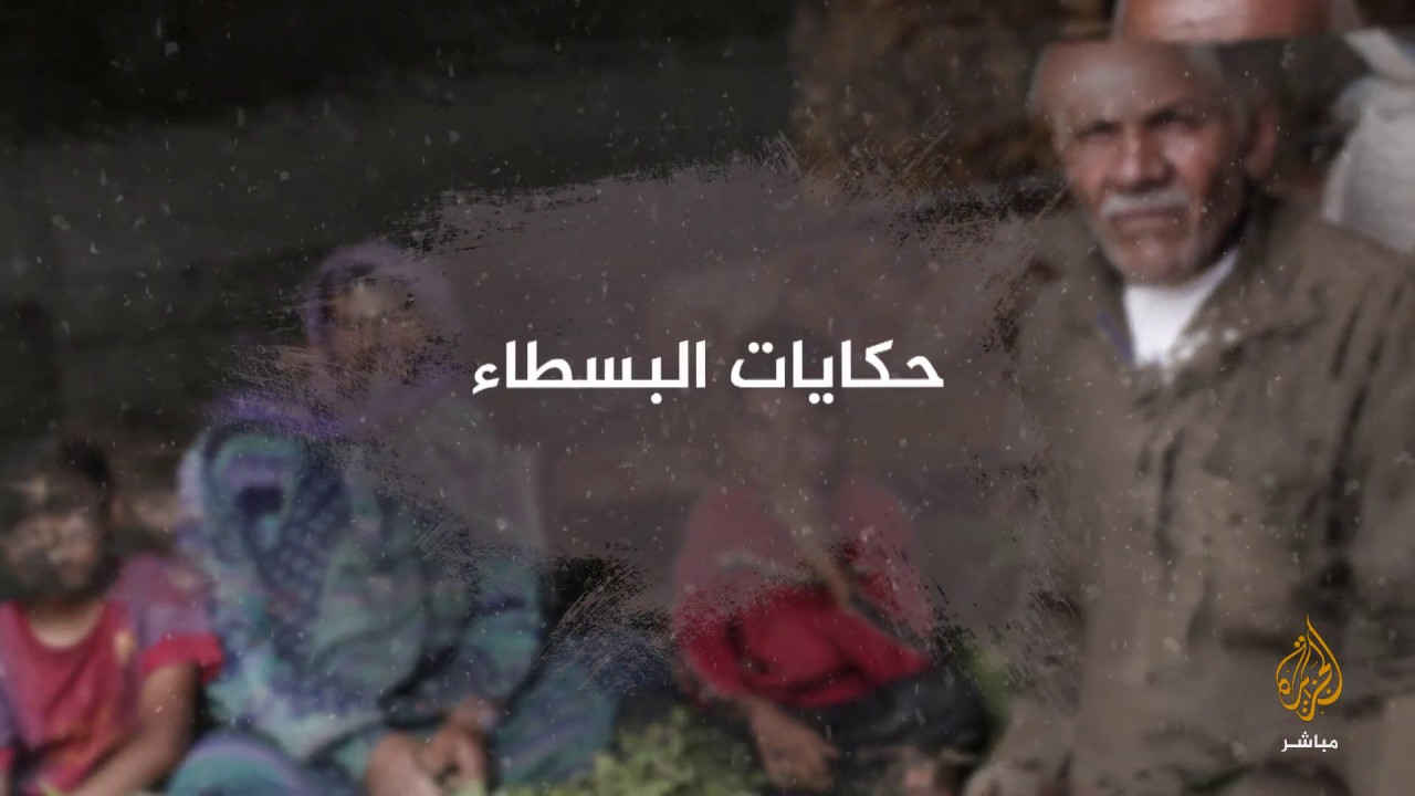 حكايات البسطاء.. هذا ما طلبته النازحة خولة أم ال5 أطفال