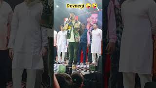 dev Negi #youtubeshorts #shorts#love #bollywood #singer #trainding #viralreels #wow #nice #sachi