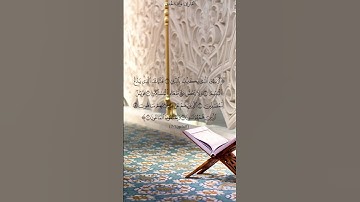 تلاوة نجدية رائعة من سورة الماعون للشيخ نواف الحنين