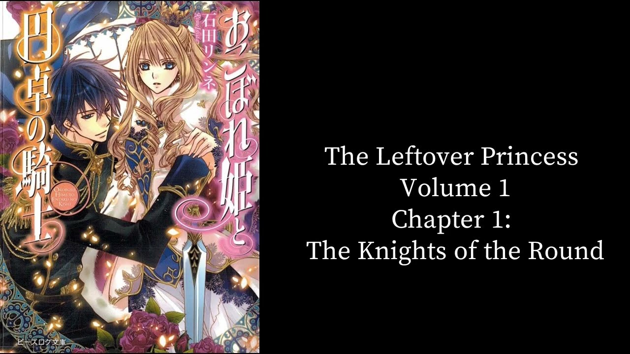 Okoborehime to Entaku no Kishi Vol. 1 Ch. 1 - YouTube