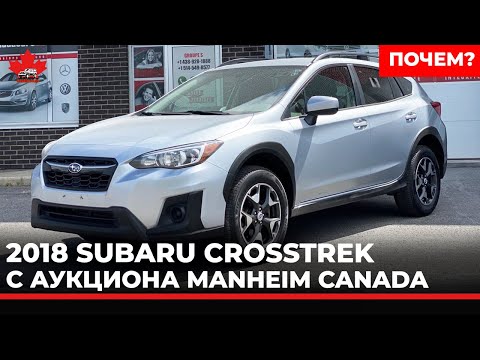 Video: Je Subaru Crosstrek 2018 dober avto?