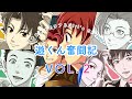 ときメモGS2ドラマCD【遊くん奮闘記Vol.2】