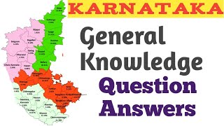 Karnataka Top 50 GK Questions in English | Most Important GK Quiz |Karnataka General knowledge | GK screenshot 3