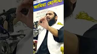 আদম থেকে   islam waz  shorts short shortvideo viral