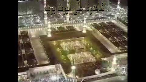 تلاوة ماتيسر من سورة يونس للشيخ تامر الديب