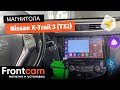 Автомагнитола Canbox H-Line 4198 для Nissan X-Trail 3 (T32) на ANDROID