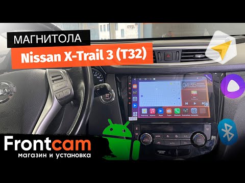 Автомагнитола Canbox H-Line 4198 для Nissan X-Trail 3 (T32) на ANDROID