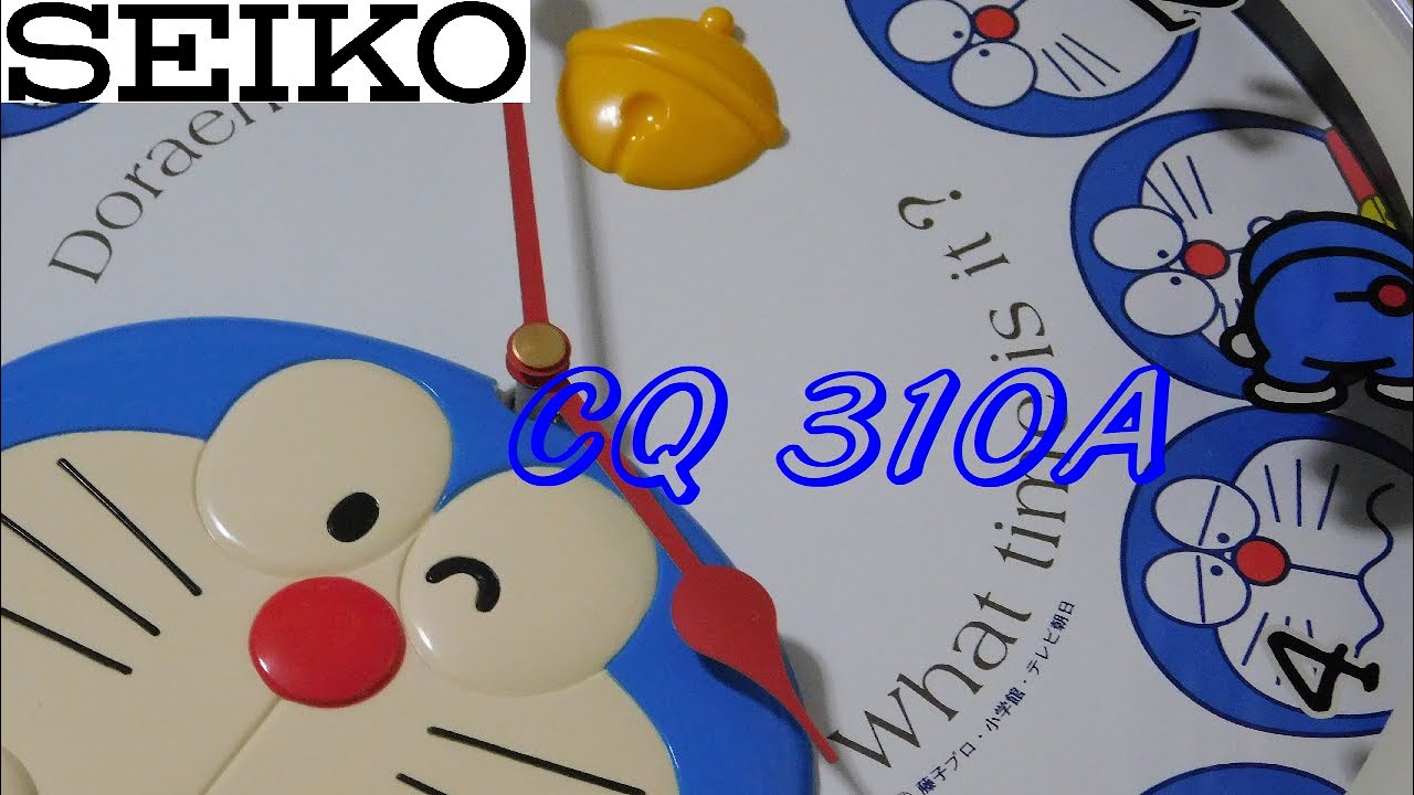 SEIKO ドラえもん からくり時計 CQ314A 大山のぶ代 生産終了品 美品】ドラえもん 壁掛け からくり時計 大山のぶ代さんボイス