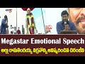 Allu Ramalingaiah not only actor but homeopathy doctor, provided medicine to NTR, ANR: Chiranjeevi