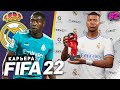 FIFA 22 КАРЬЕРА ЗА РЕАЛ МАДРИД |#2| - МБАППЕ УХОДИТ ЗА 400 МЛН ??? | ДЕБЮТНЫЙ ГОЛ ХОЛЛАНДА ЗА РЕАЛ