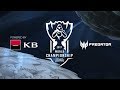 Longzhu vs Samsung @ Worlds Playoffs 2017