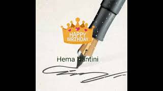 Birthday Wishes To Hema Nantini