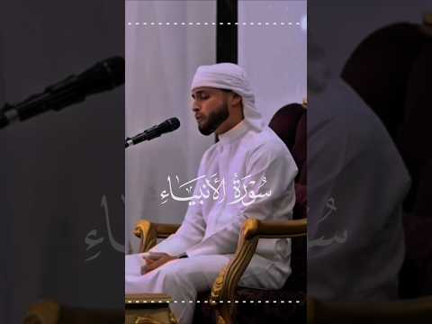 أكثر تلاوة مؤثرة هذا الأسبوع ... #trending #viral #قرآن #shorts