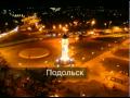 Московская ночь.avi