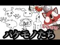 【切り抜き】絵師4人で絵チャしたらバケモノ生まれたw