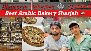 | Shamseen Bakeries Sharjah | Best Arabic Bakery | UAE 🇦🇪 |