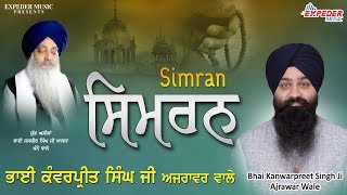 Simran - bhai kanwarpreet singh ji ajrawar | latest shabad 2019
expeder music