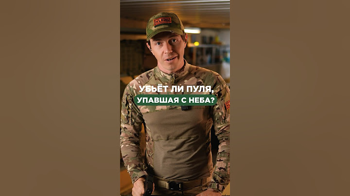 УБЬЁТ ЛИ ПУЛЯ, УПАВШАЯ С НЕБА?🤔🔫 #стрельба #пуля #оружие #пистолет
