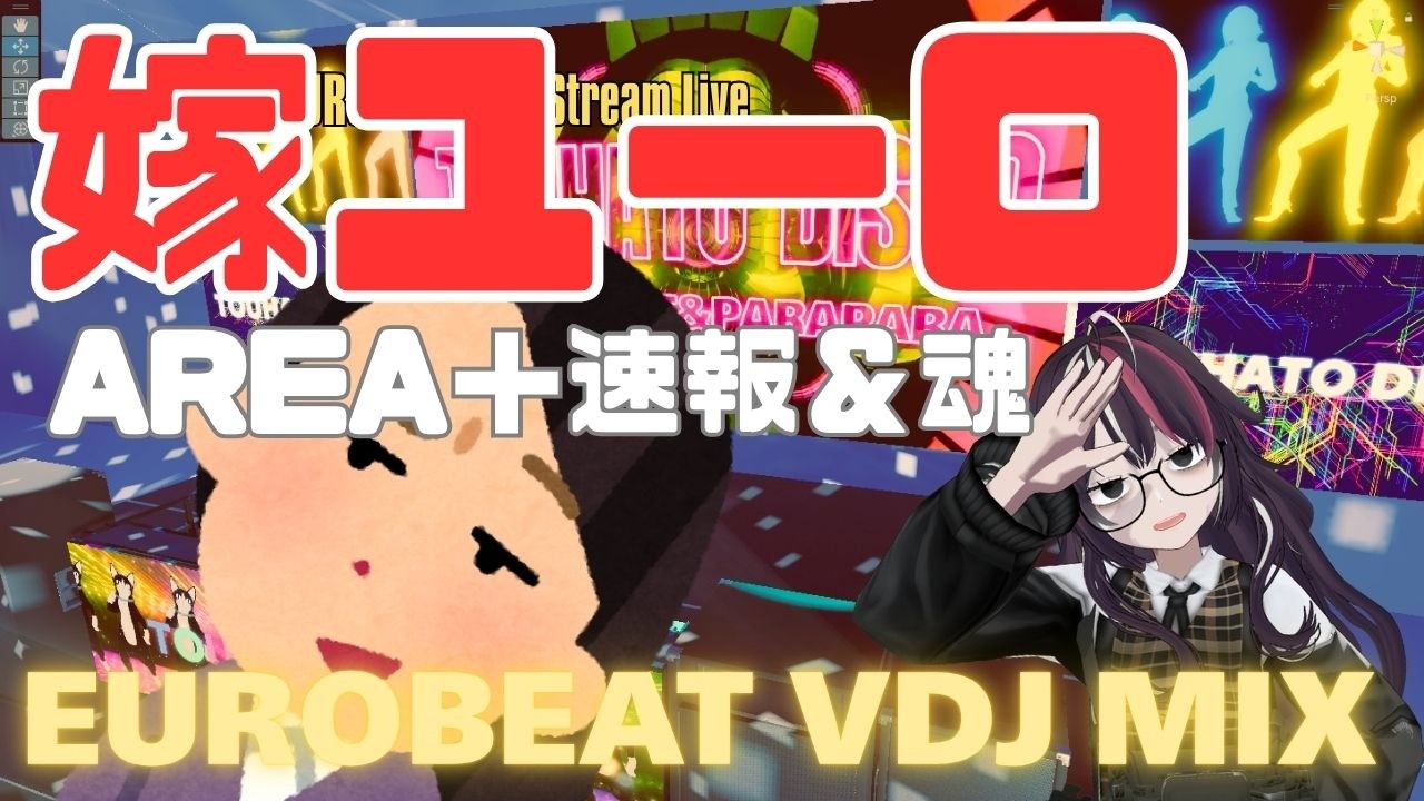 EUROBEAT NON-STOP MEGAMIX