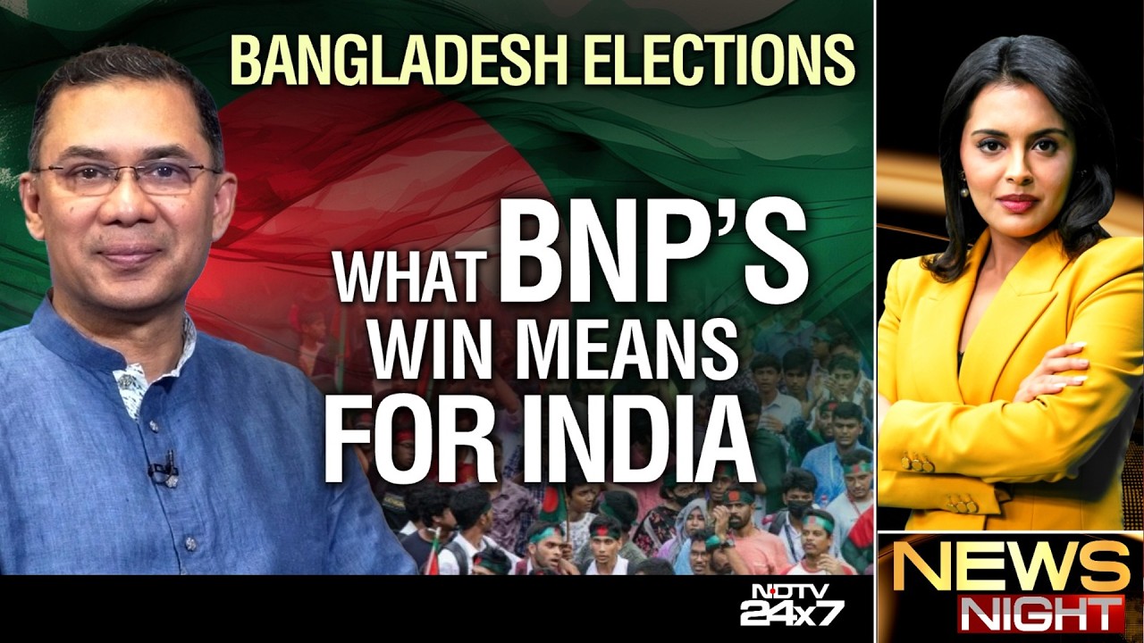 Bangladesh Election Result | Bangladesh Result | Bangladesh LIVE | What BNP's Win Means For India?