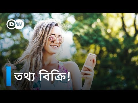 ভিডিও: কীভাবে ইন্টারনেটে তথ্য সংরক্ষণ করবেন