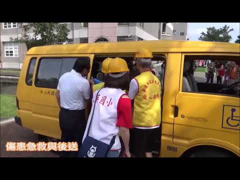 1080920國家防災日地震避難掩護演練