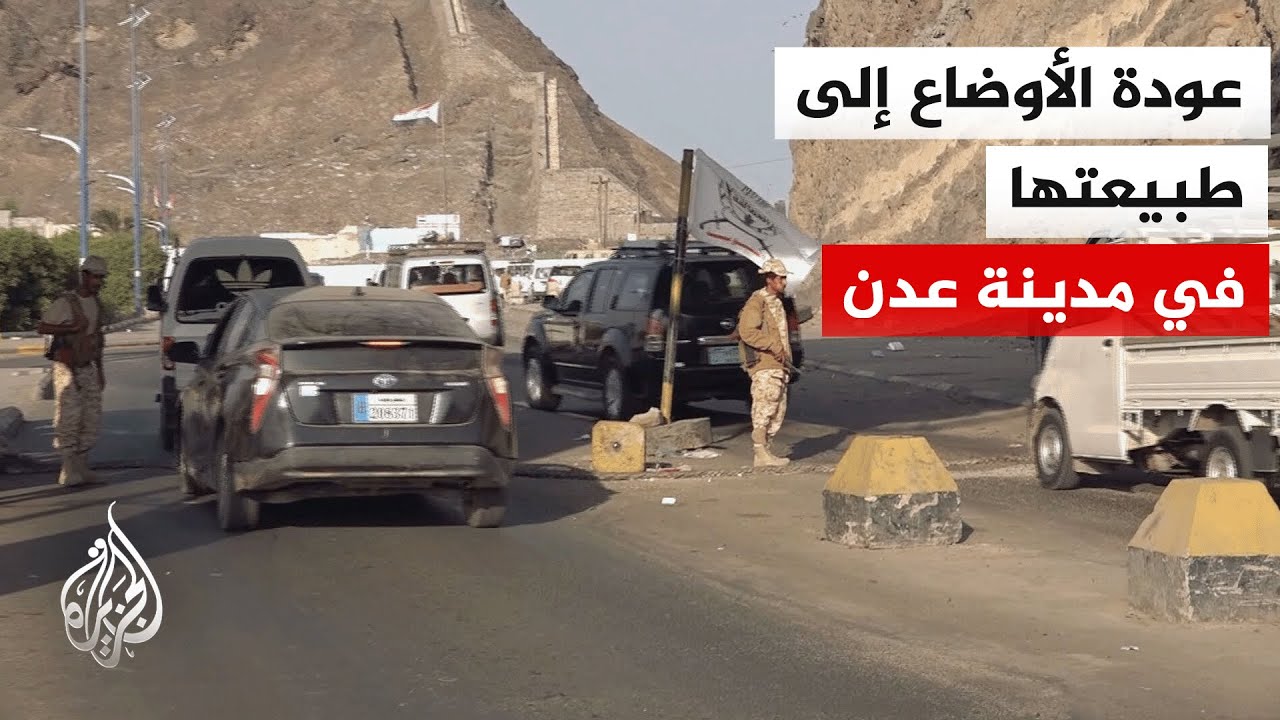 ����� ������� ���� ������� �� ��� ��� ��� ��� �������
 - نشر قبل 16 دقيقة