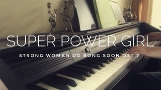 Strong Woman Do Bong Soon OST 7 | Every Single Day - Super Power Girl | Piano chords