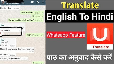 How to use U-Dictionary App | Translate English WhatsApp Message to Hindi | Learn English