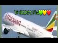 ጉዞ ወደ ኢትዮቭያ 