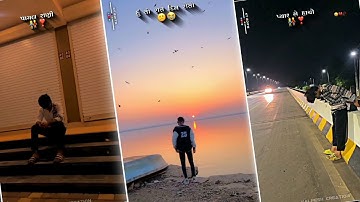 Mari janu mane bhuli jay🥀 - Ashok thakor New song status 2023🥺 || gujarati bevafa status 💔