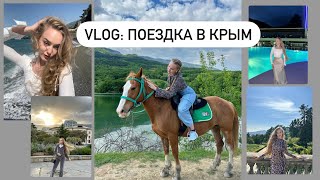 VLOG: поездка в Крым| отпуск| как я набираю энергию?| куда сходить в Крыму?