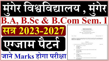 Munger University B.A, B.Sc & B.Com Semester 1 Session 2023-27 Exam Pattern