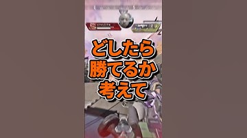 【逃走中】ランクは逃げても順位が大事😇ハイドのおすすめある？｜Apex Legends #shorts  #apex #エーペックス #apex初心者 #apexclips