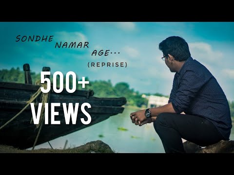 sondhye-namar-age-reprise|-koustav-|-biday-bomkesh-|-ishan-mitra
