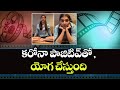 Pooja Hegde shares yoga video