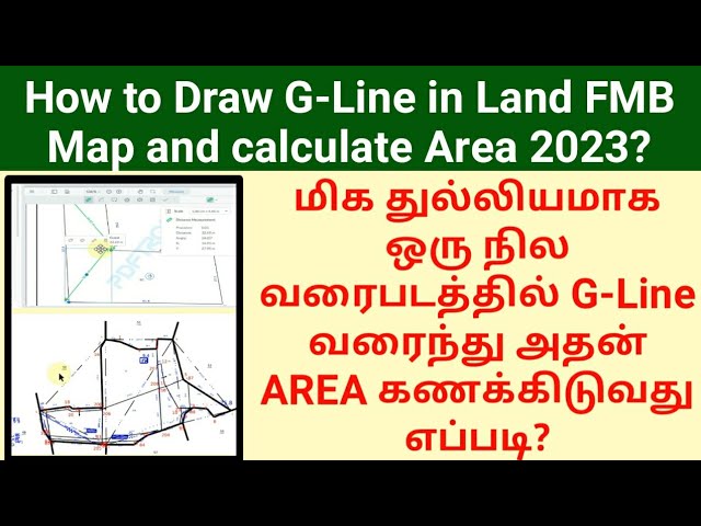 Land Area Calculation  How To Calculate Land Area Or Plot Area