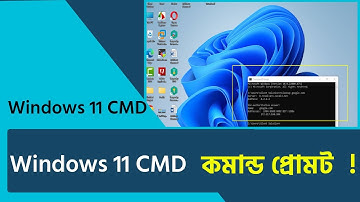 CMD Terminal Command Prompt Windows 11 Part 2 Bangla
