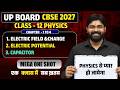 Class 12 Physics Chapter 1 TO 4 One Shot || Board Exam 2027 CBSE Board || Anurag Sir Physics