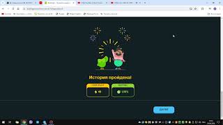 Новая мировая симфония отрывок