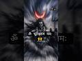 ॐ भूतेश्वराय नमः 🔱Somvaar Mahakal Tandav Bhole Chaarniya#shorts #mahakaltandavstoram #viralshorts