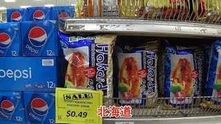 ミクロネシア旅その3　マジュロの町をのんびり散策します（マーシャル諸島）【無職旅】【旅行記】