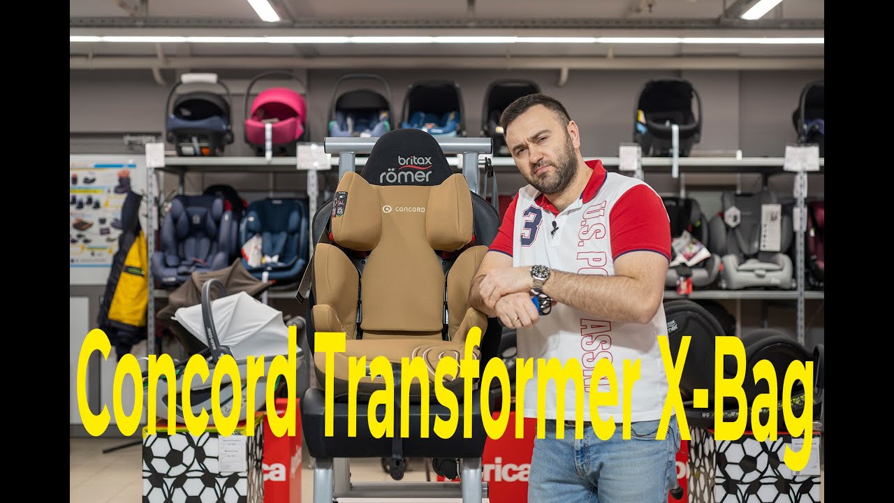 Concord Transformer X Bag – автокресло от 3 до 12 лет