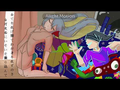 初音ミク 眠い眠い眠い オリジナル FAN PV