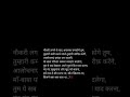 #jb tum nokri lag jaoge tb tum ek dum chamkoge#