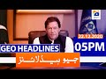 Geo Headlines 05 PM | 22nd December 2020