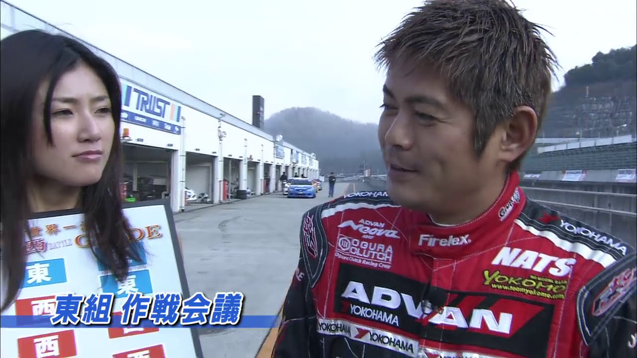 西のリベンジ 東西決戦 Dc5レーサー対決 In セントラルサーキットbest Motoring09 Best Motoring Official ベストモータリング公式チャンネル Thewikihow