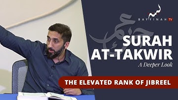 مرتبه رفیع جبرئیل - نعمان علی خان - سوره تکویر - سریال نگاه عمیق تر
