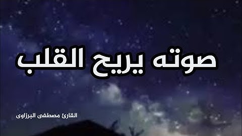 اجمل حالات واتس اب قرآن كريم يوم الجمعه بصوت خيالى 😍